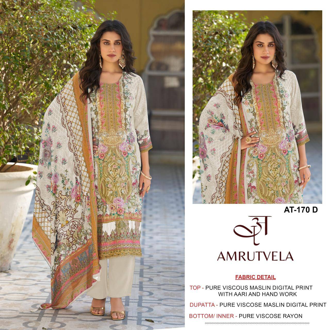 Amrutvela d.no AT170 Dress material manufacturers in pune